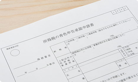 申請書の手書きサンプル
