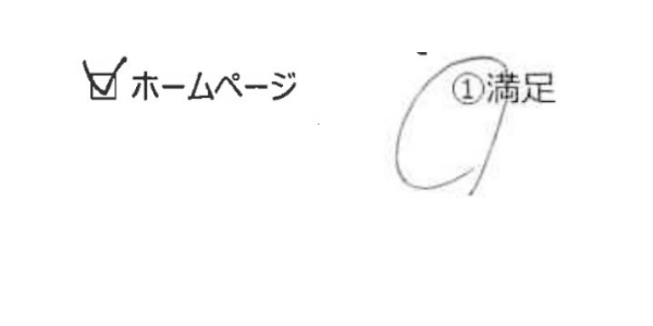 チェックマークと丸囲みを判定するデモ